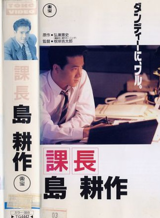 麻生祐未