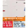 少一點Less 少一點Less