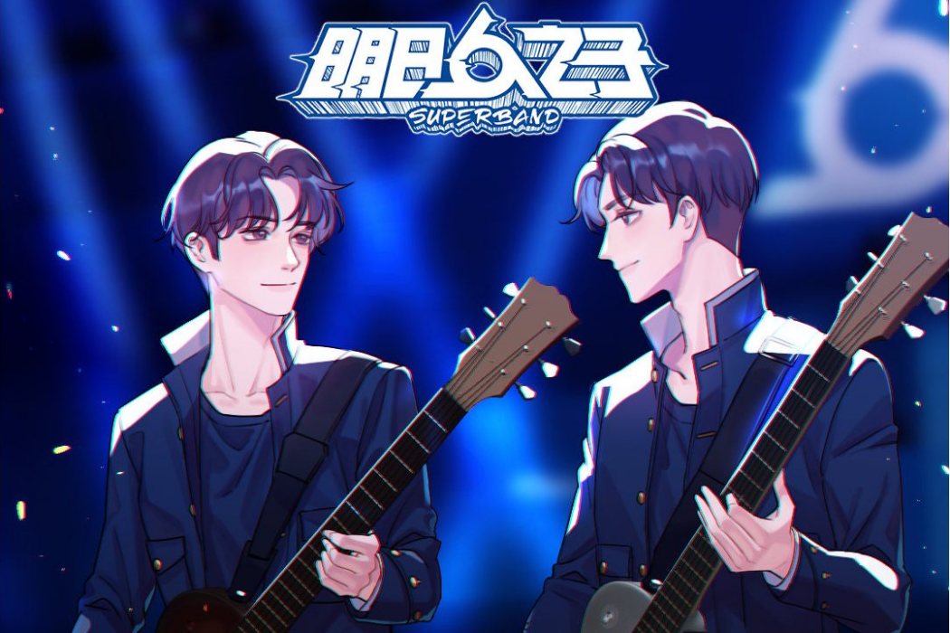 我的舞台(武星和任胤蓬合作歌曲) 我的舞台(武星和任胤蓬合作歌曲)