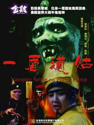 樓南光 樓南光