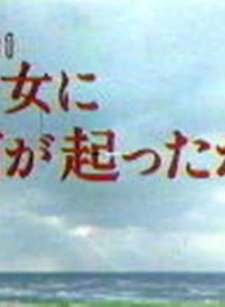 小泉今日子