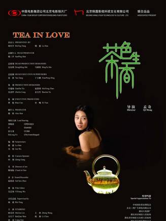 富大龍(中國內地男演員、中國電影表演藝術協會副會長) 富大龍(中國內地男演員、中國電影表演藝術協會副會長)