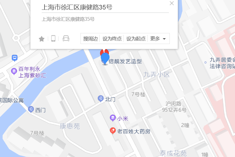 康健路35號