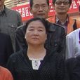蔚藍(湖北大學教授) 蔚藍(湖北大學教授)