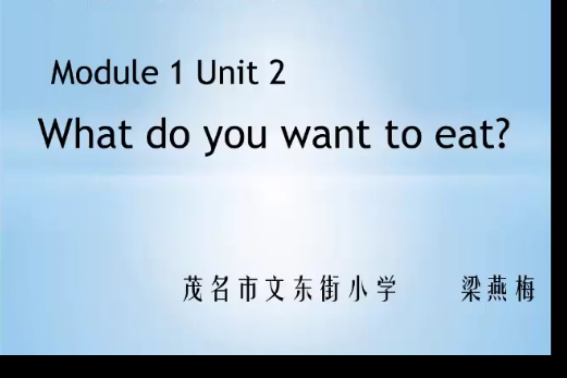 Module 1 Unit 2 What do you want to eat? Module 1 Unit 2 What do you want to eat?