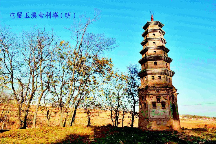 玉溪舍利塔 玉溪舍利塔