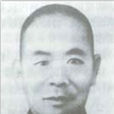 方濟寬 方濟寬