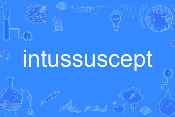 intussuscept intussuscept