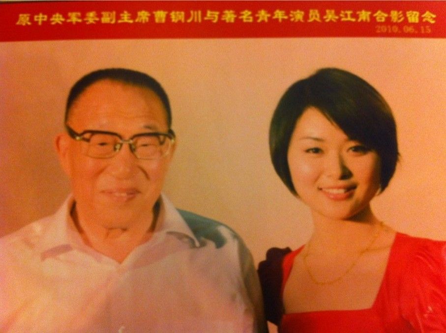 吳江南(河南省豫劇二團優秀青年演員) 吳江南(河南省豫劇二團優秀青年演員)