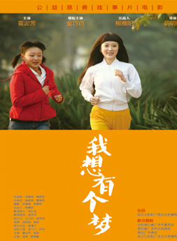 霍泥芳 霍泥芳