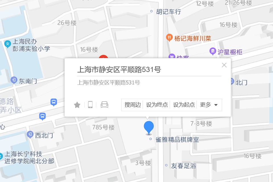平順路531號 平順路531號
