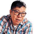 馬偉豪