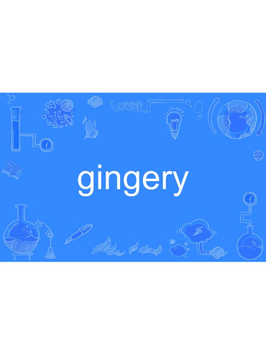 gingery gingery