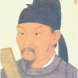 杜甫(杜員外（唐代詩人杜甫的別稱）)