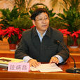 段炳昌 段炳昌