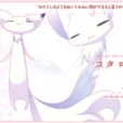 虎太郎 虎太郎
