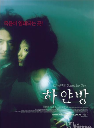 李素妍(韓國演藝明星李素妍) 李素妍(韓國演藝明星李素妍)