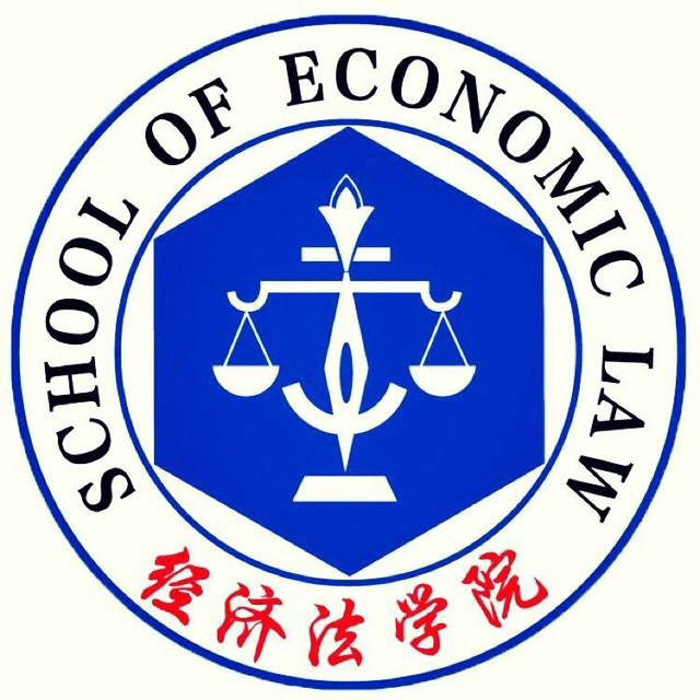 上海政法學院經濟法學院