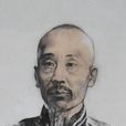 懋堂學派 懋堂學派