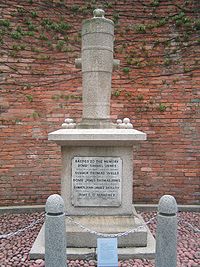 皇家炮兵紀念碑，原置於香港墳場