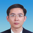 袁良(共青團山東省委副書記) 袁良(共青團山東省委副書記)