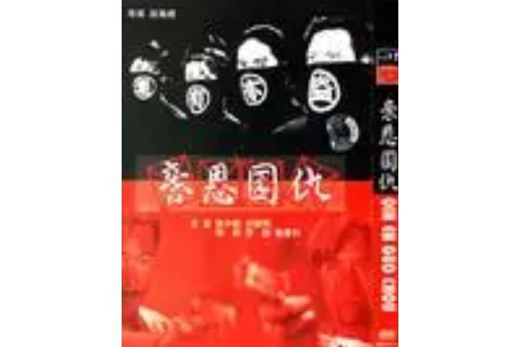 毛光成 毛光成