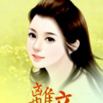 離音(書名) 離音(書名)