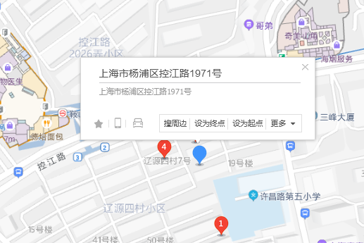 控江路1971號 控江路1971號