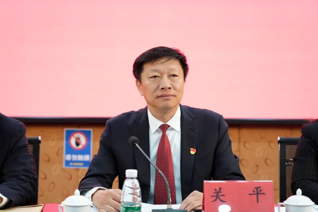 關平(北京市通州區總工會黨組書記、常務副主席) 關平(北京市通州區總工會黨組書記、常務副主席)