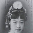 唐怡瑩 唐怡瑩