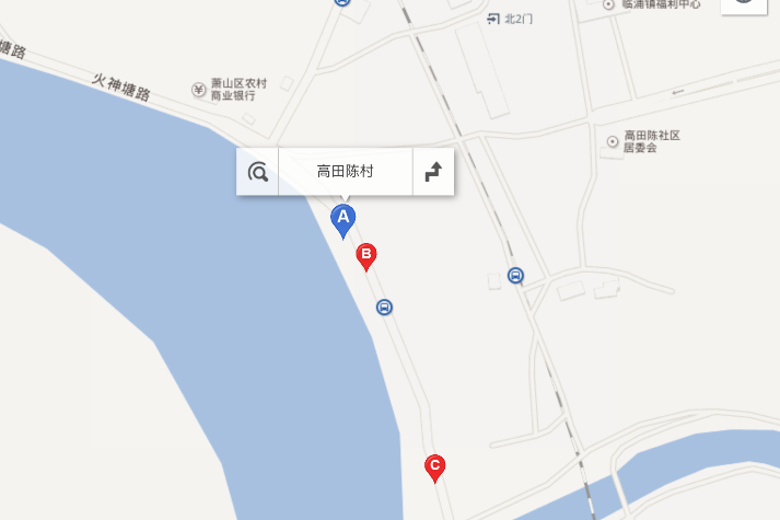 高田陳村