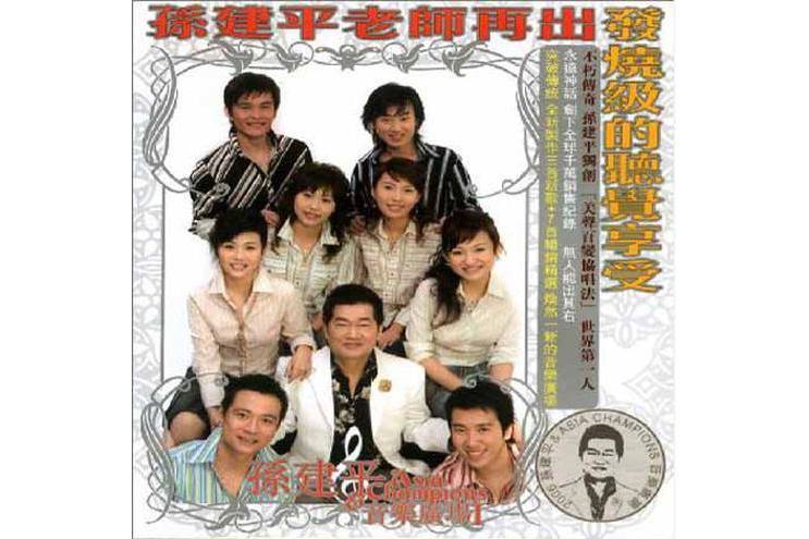 痴情人痴情夢 痴情人痴情夢