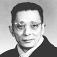 顧均正 顧均正