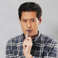 劉長純(中國內地男演員) 劉長純(中國內地男演員)