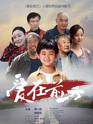 王彥懿(王樂樂(演員)) 王彥懿(王樂樂(演員))