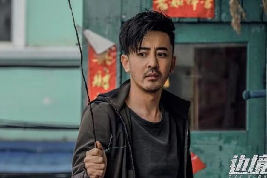 張猛(刑偵懸疑劇《邊境線之冷焰》中的角色) 張猛(刑偵懸疑劇《邊境線之冷焰》中的角色)