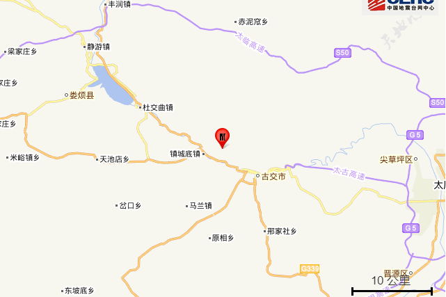 2·20古交地震 2·20古交地震