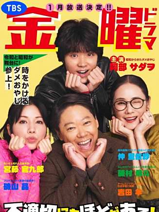 坂元愛登 坂元愛登