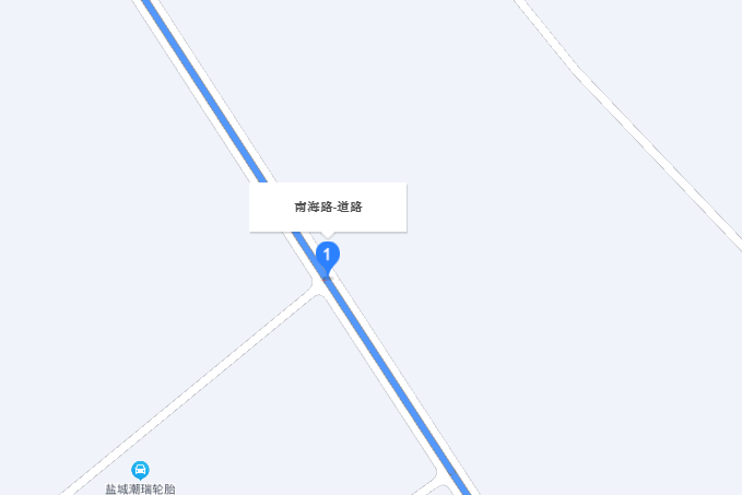 南海路(江蘇省鹽城市亭湖區南海路) 南海路(江蘇省鹽城市亭湖區南海路)