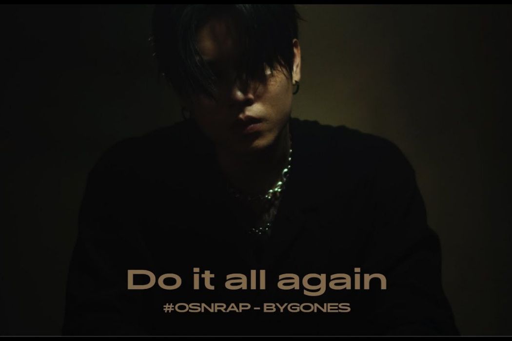 Do It All Again(高爾宣演唱歌曲) Do It All Again(高爾宣演唱歌曲)