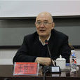 王世洲(北京大學教授) 王世洲(北京大學教授)