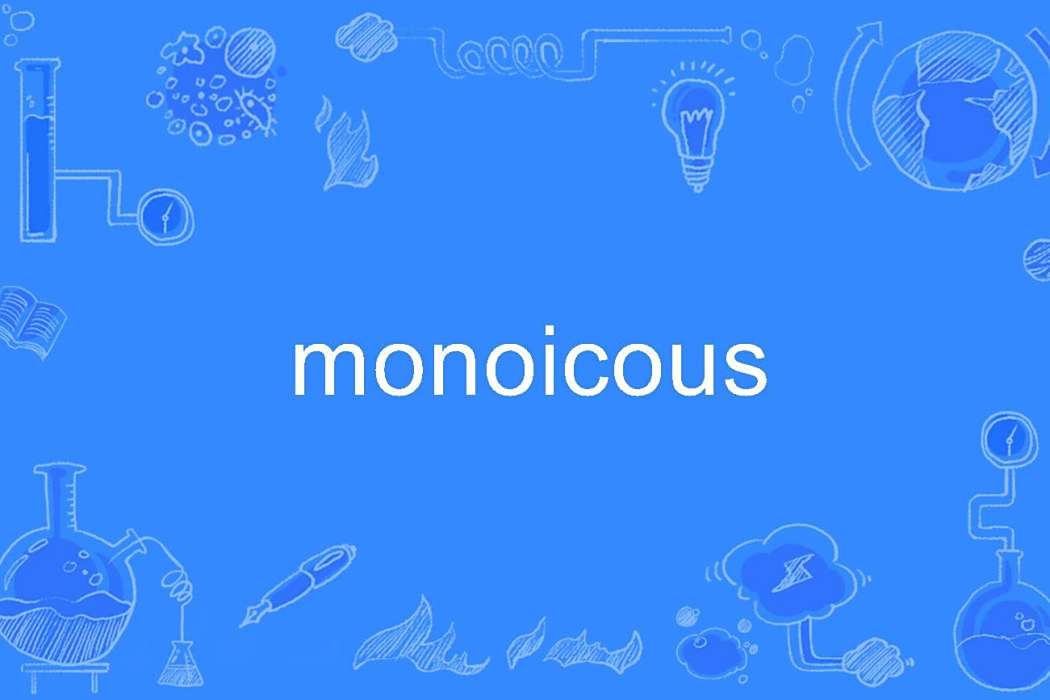 monoicous monoicous