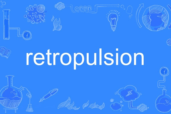 retropulsion retropulsion