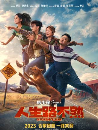 馬麗 馬麗