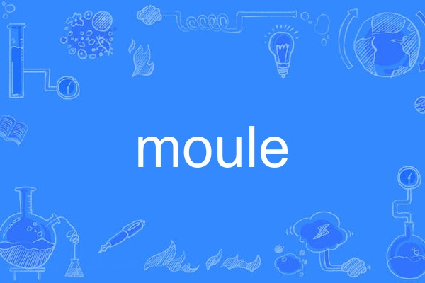 moule moule