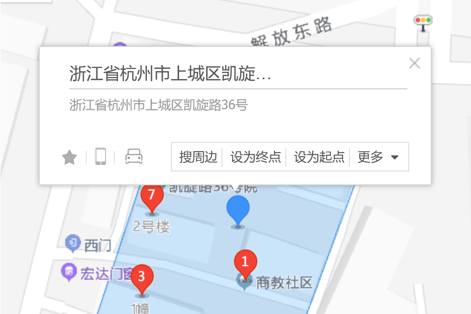 凱旋路36號 凱旋路36號