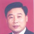 張吉生(江蘇省政府副秘書長) 張吉生(江蘇省政府副秘書長)