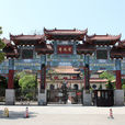 聖安寺(岳陽聖安寺) 聖安寺(岳陽聖安寺)