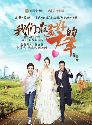王天澤(中國內地影視童星演員) 王天澤(中國內地影視童星演員)