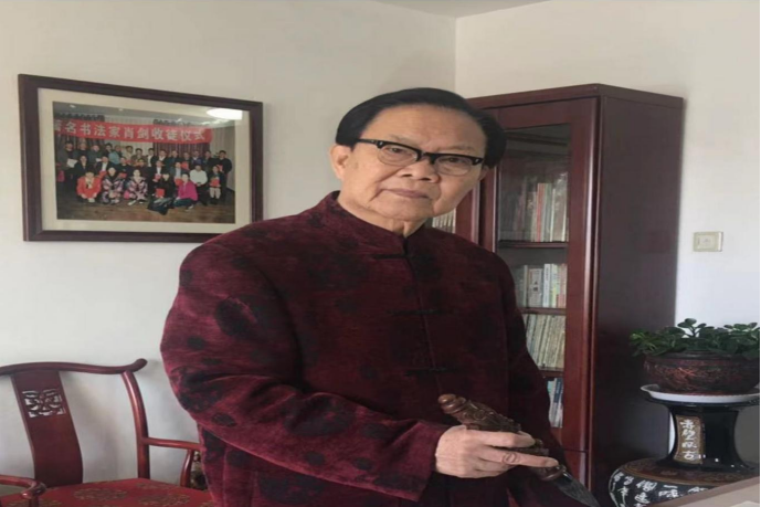 肖劍(書法家) 肖劍(書法家)